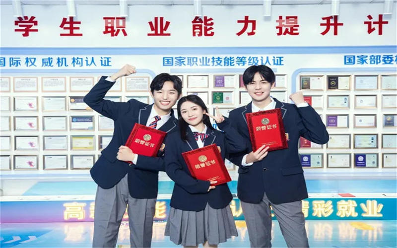 2024年，選擇技工學(xué)校的十個理由！