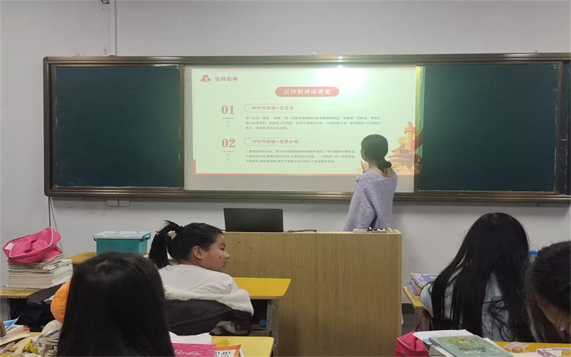 “學(xué)習(xí)雷鋒好榜樣，爭(zhēng)做時(shí)代新青年”主題班會(huì)