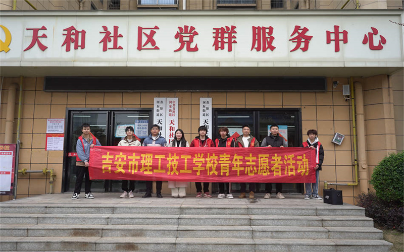 學(xué)以致用，回饋社會(huì)—我校開展學(xué)雷鋒義剪活