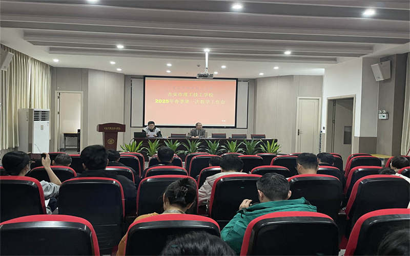 “一系一策”鑄就教研品牌 特色發(fā)展點(diǎn)亮理工