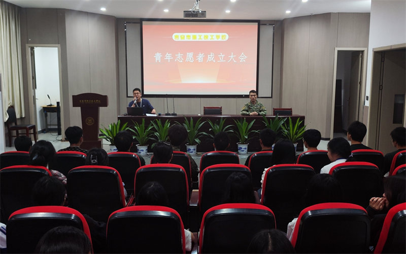 吉安市理工技工學(xué)校青年志愿者服務(wù)大隊(duì)成立紀(jì)