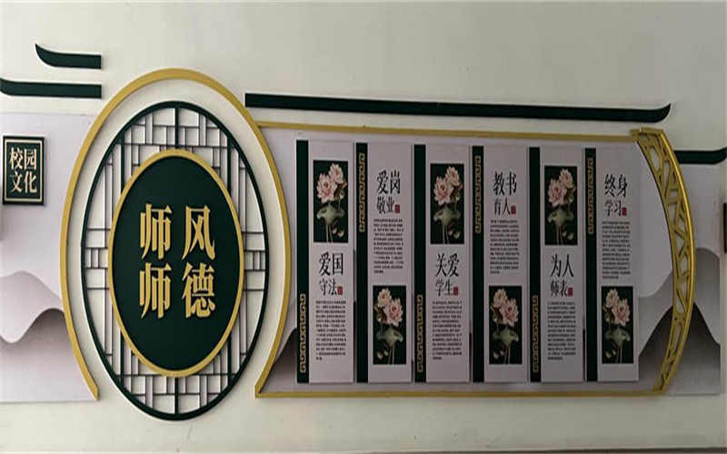 吉安市理工技工學(xué)校開展師德師風(fēng)內(nèi)部專項(xiàng)糾查